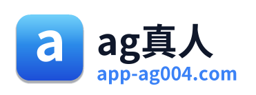 ag真人 Logo